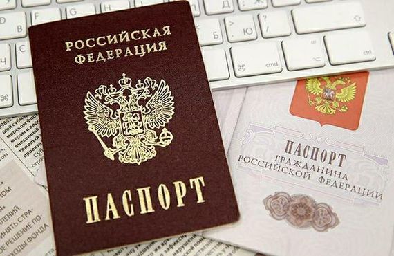 прописка в Лихославле