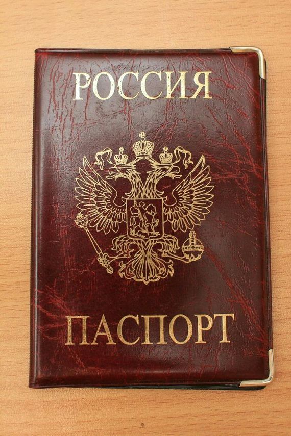 прописка в Лихославле